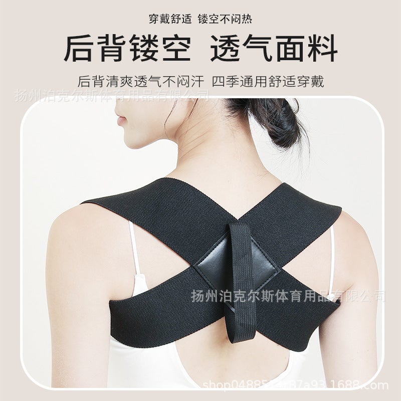Straightening Strap For Men And Women Adult Invisible Humpback Orthosis For Teenagers Correcting Posture Strap Fitness Shoulder Strap Open Back - Image 5